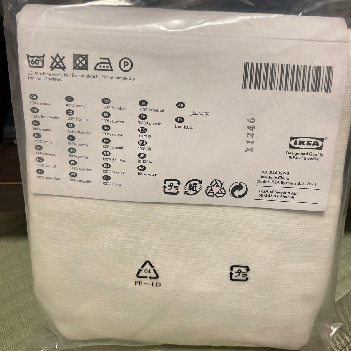 IKEA HENRIKSDAL(ヘンリクスダール) チェアカバー ホワイト 4 IKEA HENRIKSDAL(ヘンリクスダール) チェアカバー ホワイト 4