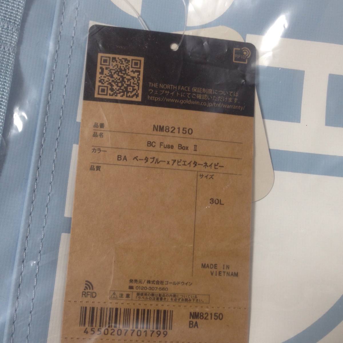 未使用品】ノースフェイス リュック 30L BCヒューズボックス 2 未使用品】ノースフェイス リュック 30L BCヒューズボックス 2