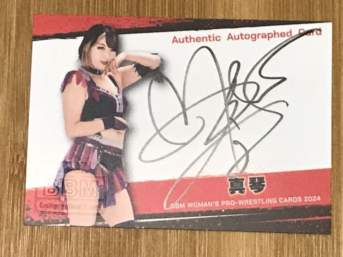 [ genuine koto ]bbm 2024 woman Professional Wrestling 100 sheets limitation autograph autograph card 