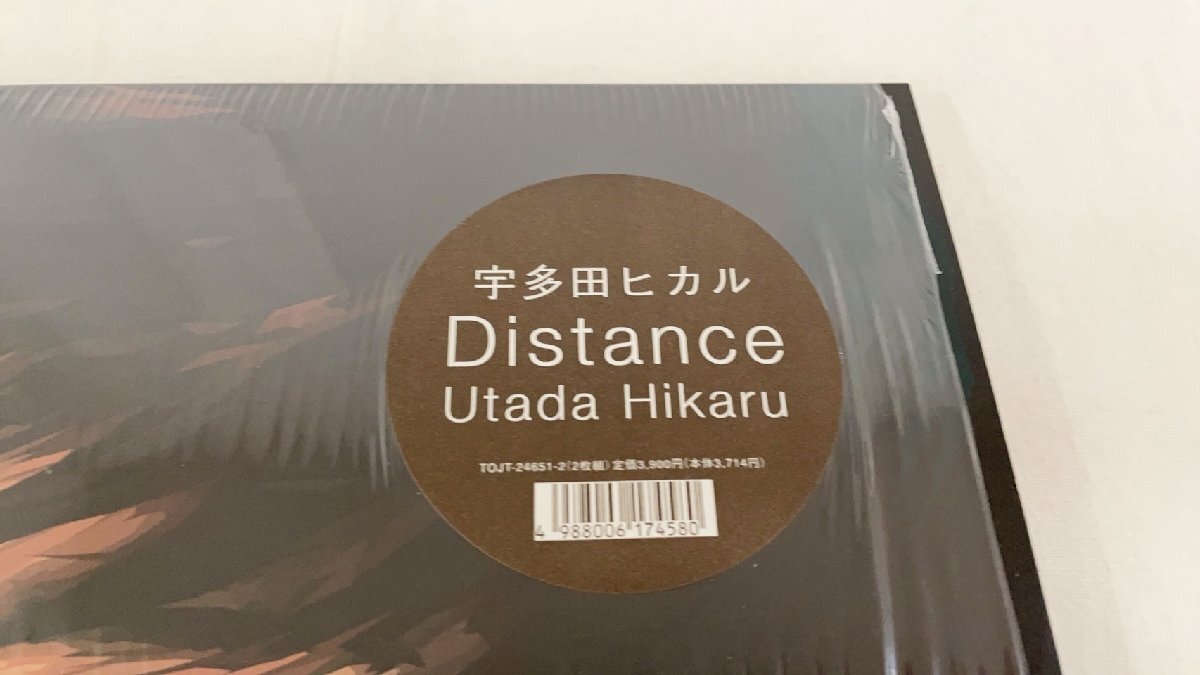 Utada Hikaru Distance 宇多田ヒカル ディスタンス 中古レコード シールド開封 超美盤 新品同様 2001年7月25日発売当時物_画像5