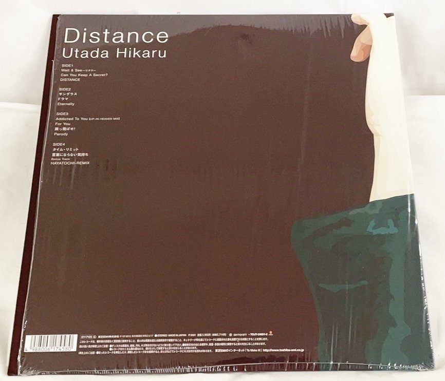 Utada Hikaru Distance 宇多田ヒカル ディスタンス 中古レコード シールド開封 超美盤 新品同様 2001年7月25日発売当時物_画像2