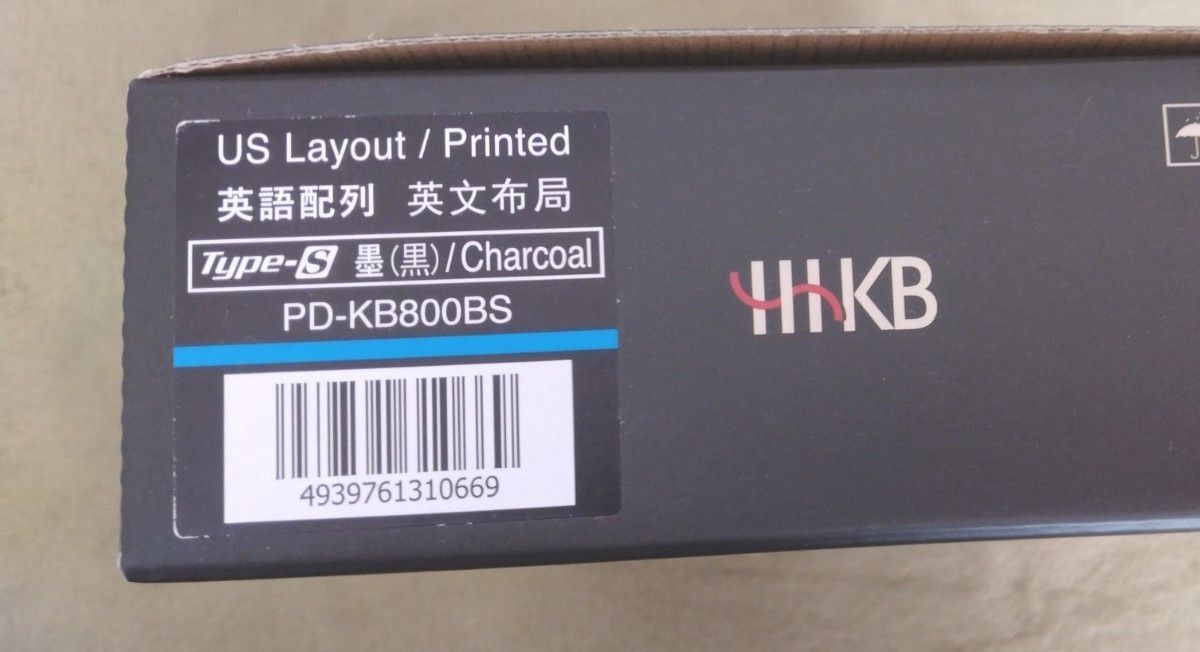 HHKB Professional  HYBRID Type-S 英語配列  PFU 墨