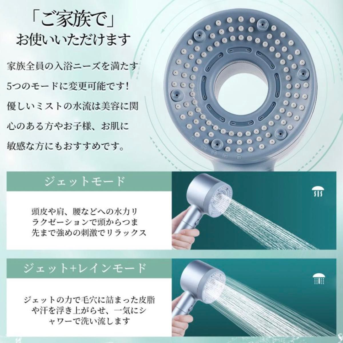 シャワーヘッド 手元止水 節水 増圧 ウルトラファインバブル マイクロナノバブル　5段階 美肌 保温保湿 ミスト 