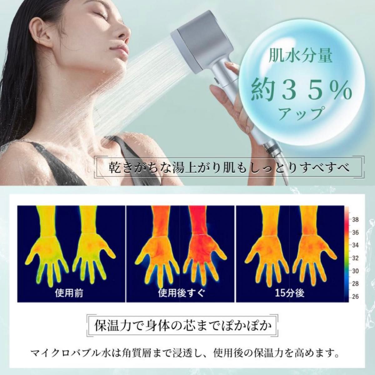 シャワーヘッド 手元止水 節水 増圧 ウルトラファインバブル マイクロナノバブル　5段階 美肌 保温保湿 ミスト 