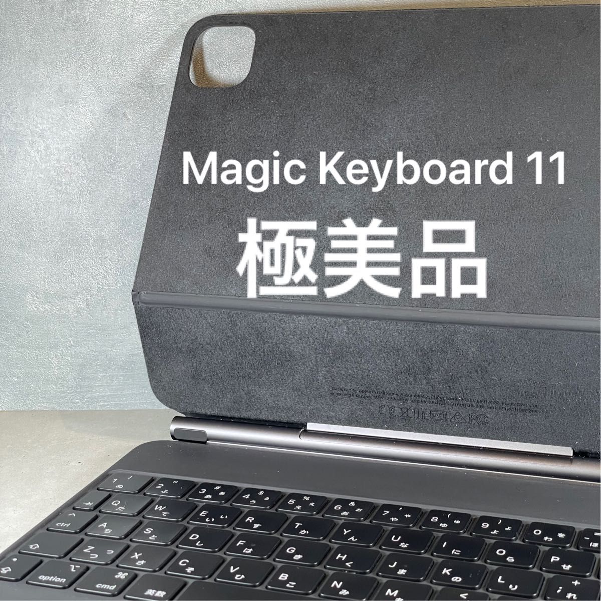 Magic Keyboard 11インチiPad Pro iPad Air マジックキーボード