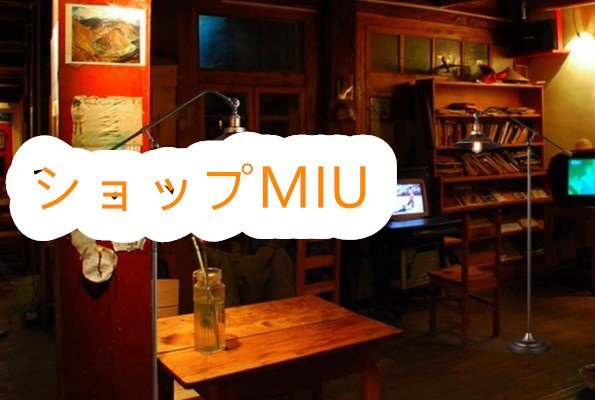アメリカンランプ デザインランプ 間接照明 フロアライト アメリカンランプ デザインランプ 間接照明 フロアライト