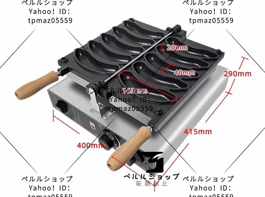 LPガス バナナ型 ワッフルベーカー ワッフル メーカー 焼成取数5 LPガス バナナ型 ワッフルベーカー ワッフル メーカー 焼成取数5