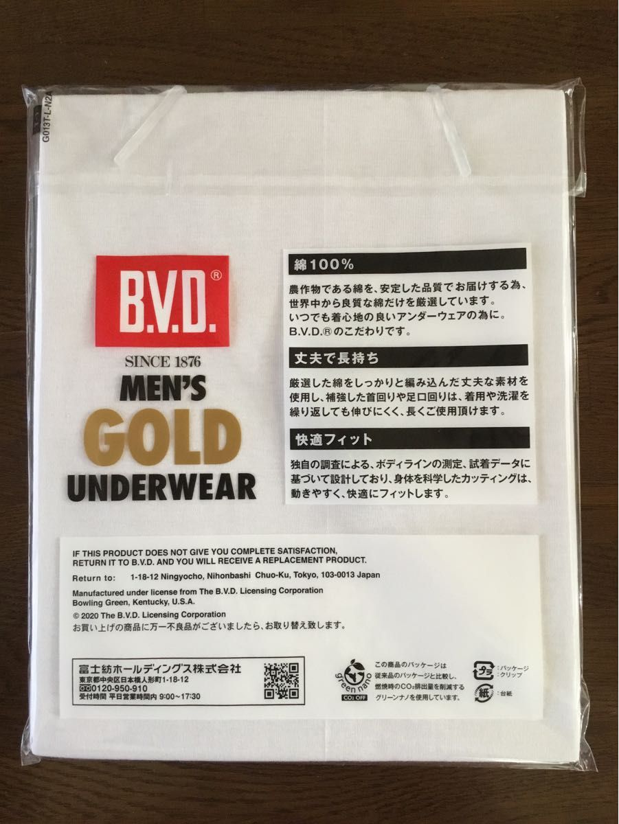 BVD 丸首半袖Tシャツ GOLD  MEN’S UNDER WEAR ２枚セット