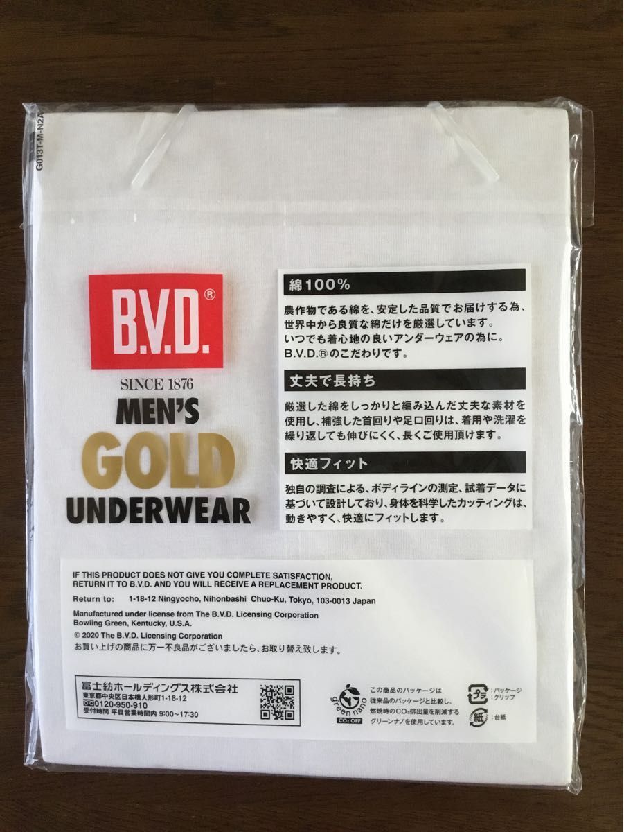 BVD 丸首　半袖　Tシャツ  GOLD  MEN’S UNDER WEAR ２枚セット