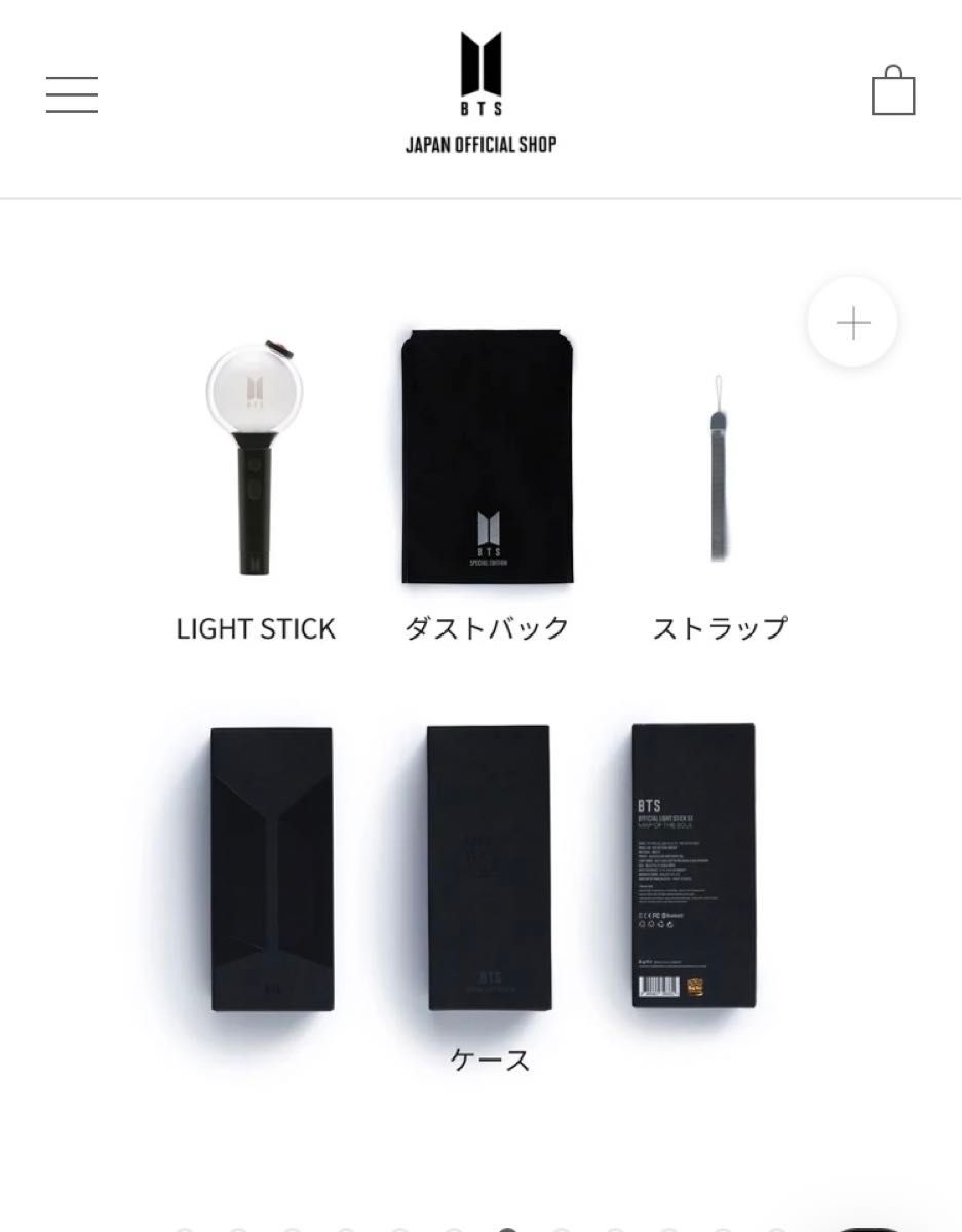 BTS Official Light Stick MAP OF THE SOUL ARMY BOMB ペンライト