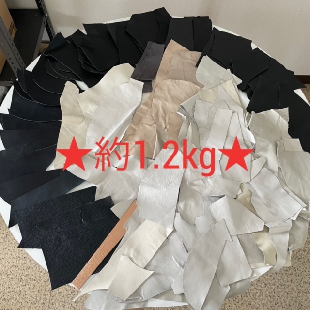 ＼★用途多数★／詰め合わせセット☆革 ハギレ 牛革 天然皮革 カラー色々 約1.2㎏ ①_画像1