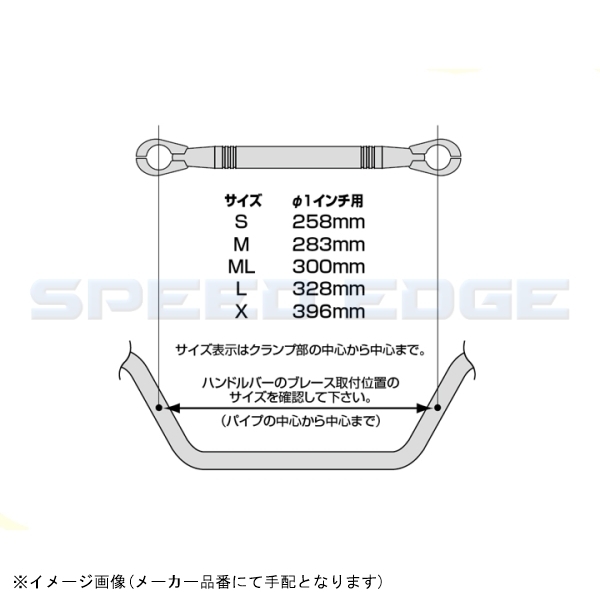 在庫あり HURRICANE ハリケーン HB0711 ハンドルブレース ゴクブト メッキ_画像4