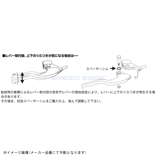 在庫あり KITACO キタコ 70-525-63041 右側レバー YR-04_画像2