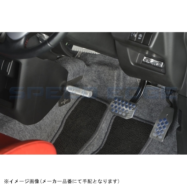 在庫あり NEOPLOT ネオプロト NP75270 フットレストバーNEO スズキアルト/ターボRS/ワークス(HA36S) CVT/5AGS車_画像3