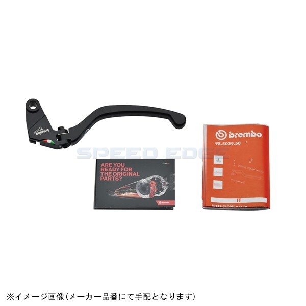 在庫あり brembo ブレンボ 110.B012.65 HP メカニカルクラッチレバーキット STD交換タイプ カワサキ_画像1