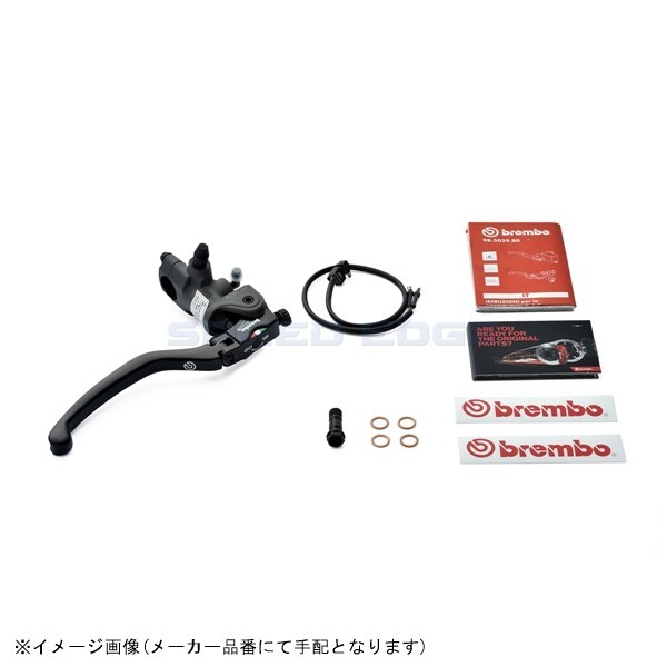 在庫あり brembo ブレンボ 110.A263.40 HP RCS ラジアルブレーキマスター φ17_画像1