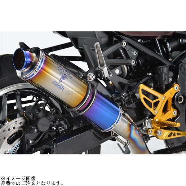 在庫あり r's gear アールズギア MK40-RUCD ワイバンクラシックR UPタイプ チタンドラッグブルー Z900RS/CAFE/SE_画像3