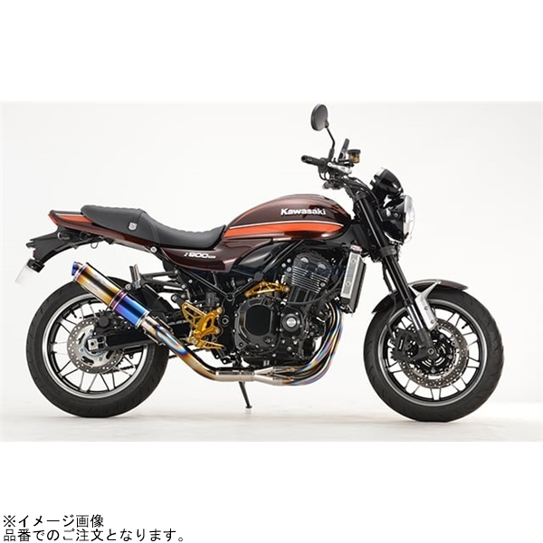 在庫あり r's gear アールズギア MK40-RUCD ワイバンクラシックR UPタイプ チタンドラッグブルー Z900RS/CAFE/SE_画像2