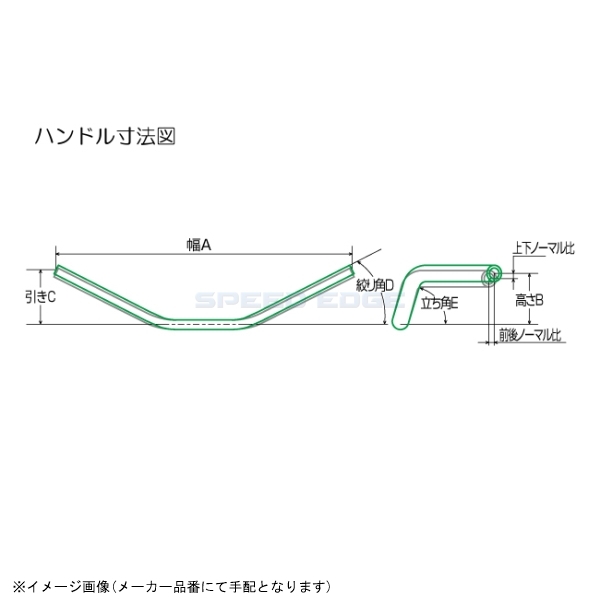 在庫あり EFFEX エフェックス EBH534K イージーフィットバーHigh ブラック GSR750 ABS 13-16_画像3