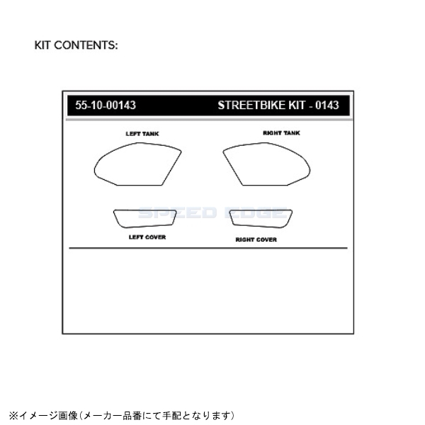 在庫あり STOMP ストンプグリップ 55-10-0143H トラクションパッドタンクキットハイブリッド VOLCANO GSXR1000 17-20_画像2