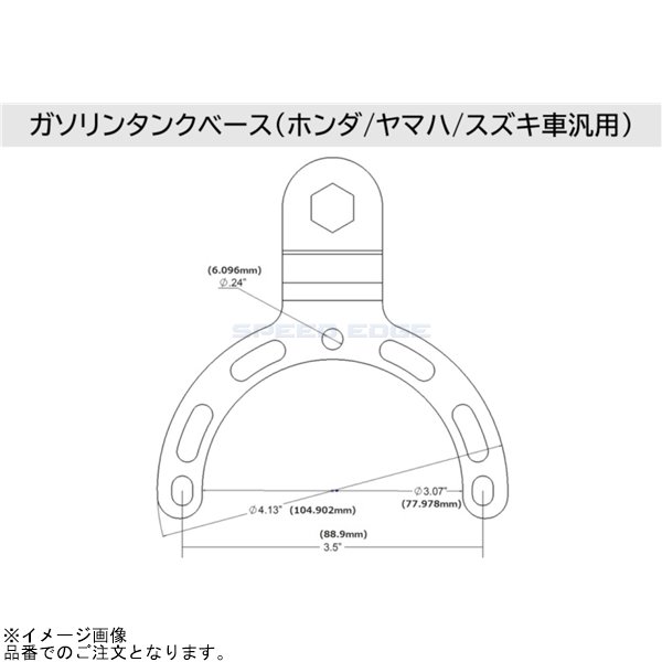 在庫あり RAM MOUNTS ラムマウント RAM-B-410U ガソリンタンクベース(ホンダ/ヤマハ/スズキ/KTM汎用) 1インチボール_画像3