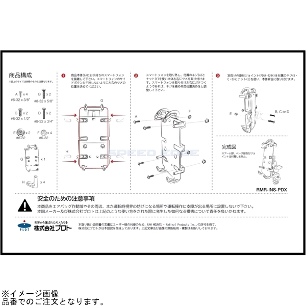 在庫あり RAM MOUNTS ラムマウント RAM-HOL-PD4U クレイドルホルダー(M) ボール無_画像7