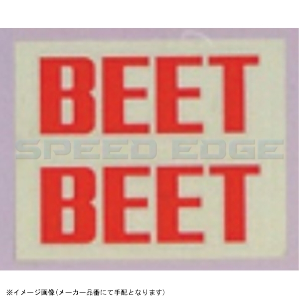 在庫あり BEET ビート 0701-BS2-06 BEET(ビート) ステッカー スモール アカ_画像1