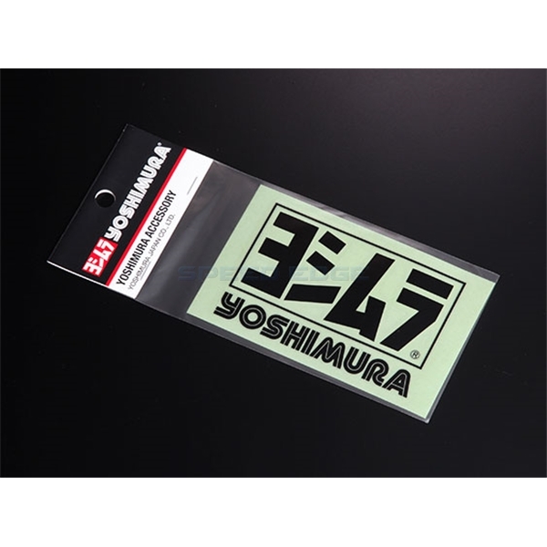 在庫あり YOSHIMURA ヨシムラ 904-213-1100 ステッカー(85mm)黒_画像1