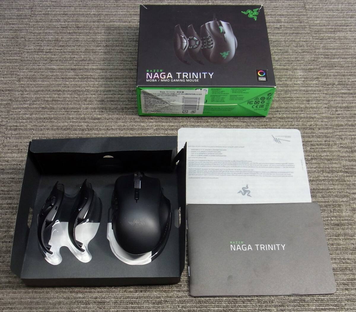 YI コ5-128 Razer Naga Trinity MMO/MOBAゲーミングマウス サイドボタンを2/7/12ボタンに付け替え可能 中古_画像1