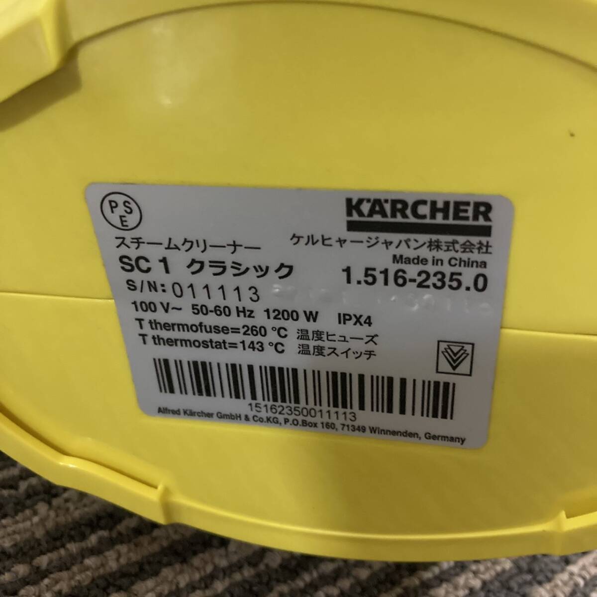 KARCHER ケルヒャー スチームクリーナー SC1 クラシック 1.516-235.0 通電確認のみOK/053-01_画像3