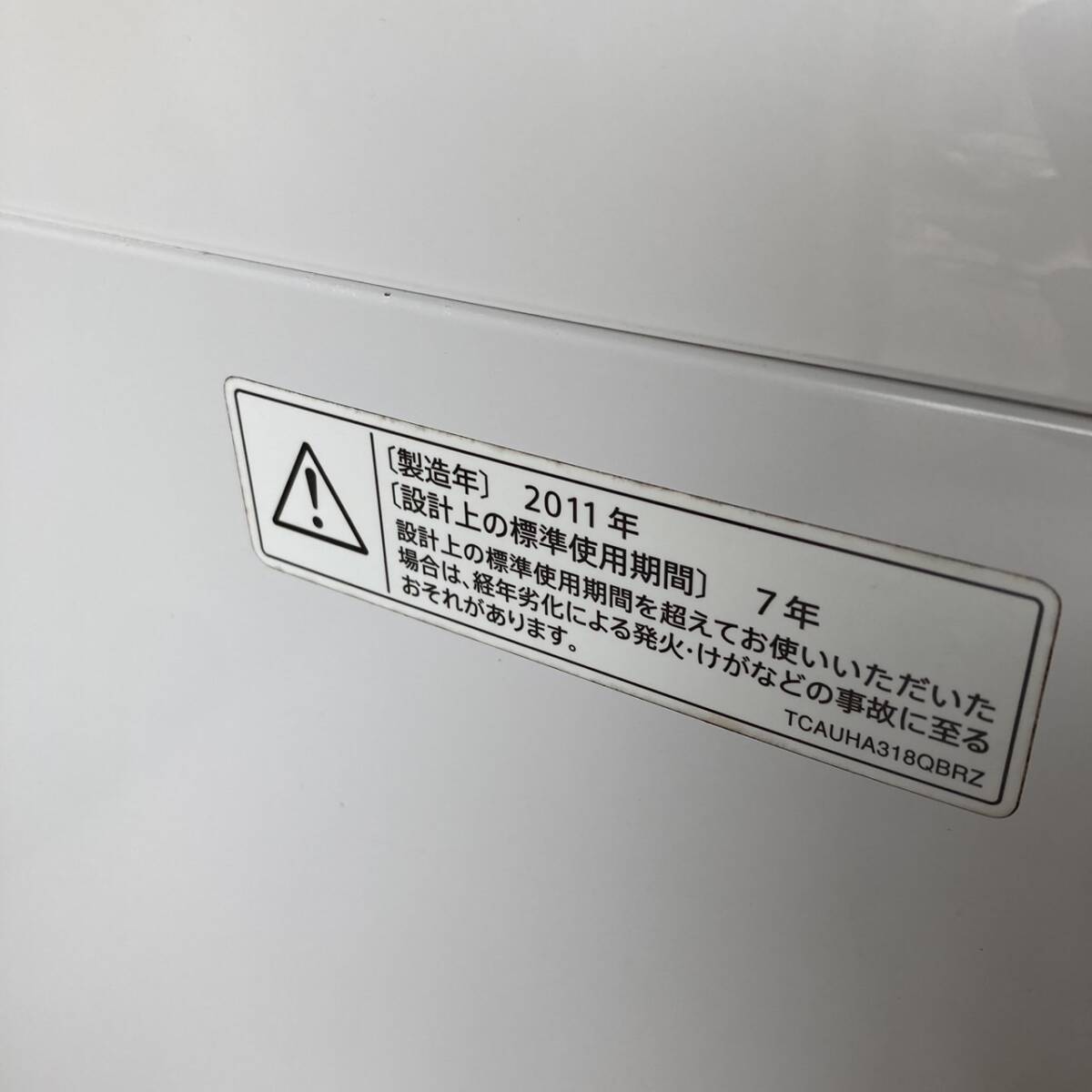 送料無料!!SHARP シャープ 5.5kg 全自動洗濯機 ES-GE55L-A 動作品 2011年製/053-07_画像8