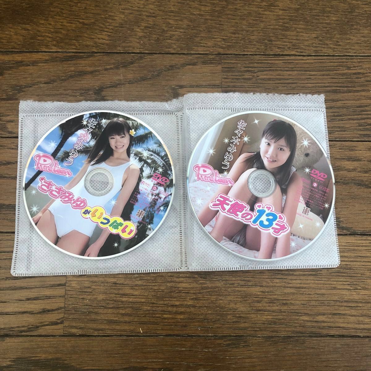 中古DVD盤のみ 2枚まとめて出品 グラビア 佐々木みゆう ささみゆがいっぱい と 天使の１３歳  pure teen  映像作品