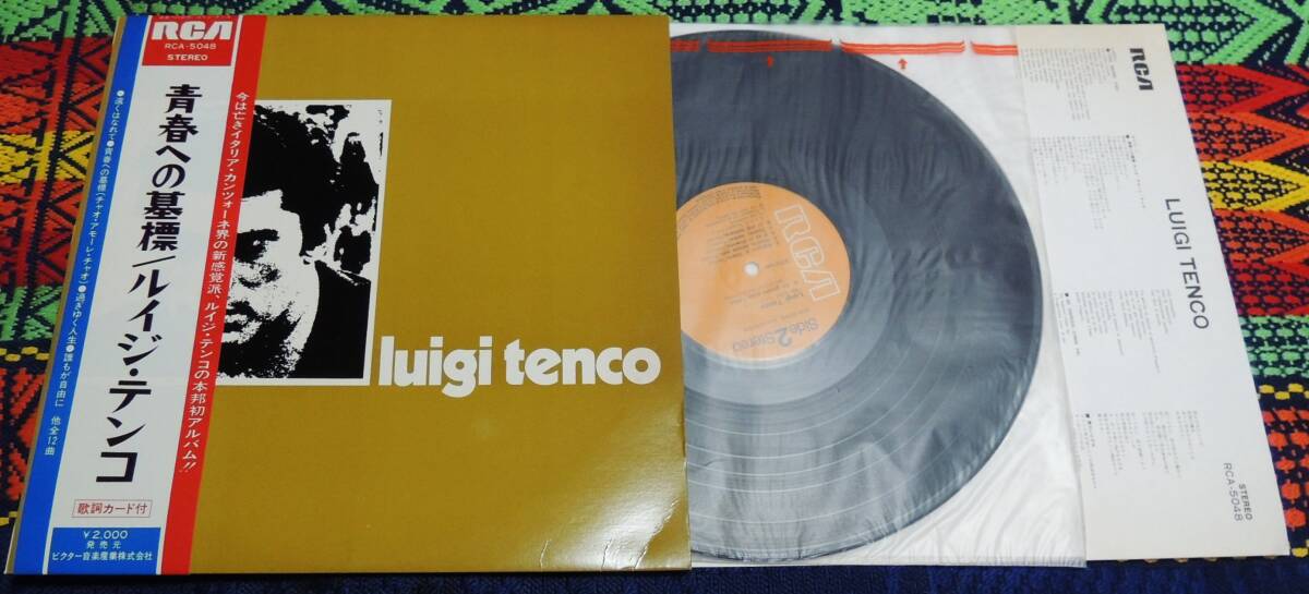 ♪　ルイジ・テンコ/青春への墓標～Ciao Amore Ciao　帯付LP　RCA音源　Luigi Tenco　ジェノヴァ派_画像1