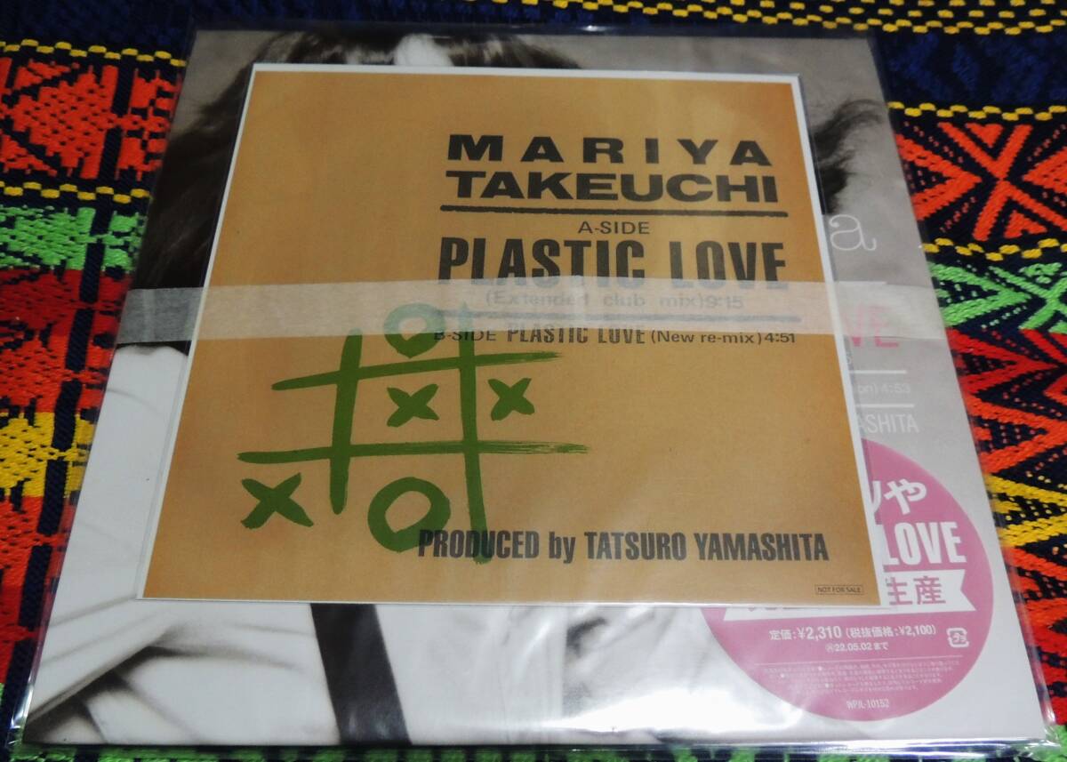 ! Takeuchi Mariya /PLASTIC LOVE 2021 year limitation 12 -inch AMAZON limitation with special favor unused goods Yamashita Tatsuro City * pop 