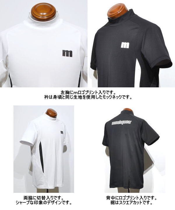 【ホワイト M】 マンシングウエア モックネック半袖シャツ メンズ MEMVJA01 吸汗速乾 ハイネックカットソー 半袖ポロシャツ 半袖シャツ_注意：詳細画像は他カラー含まれています。