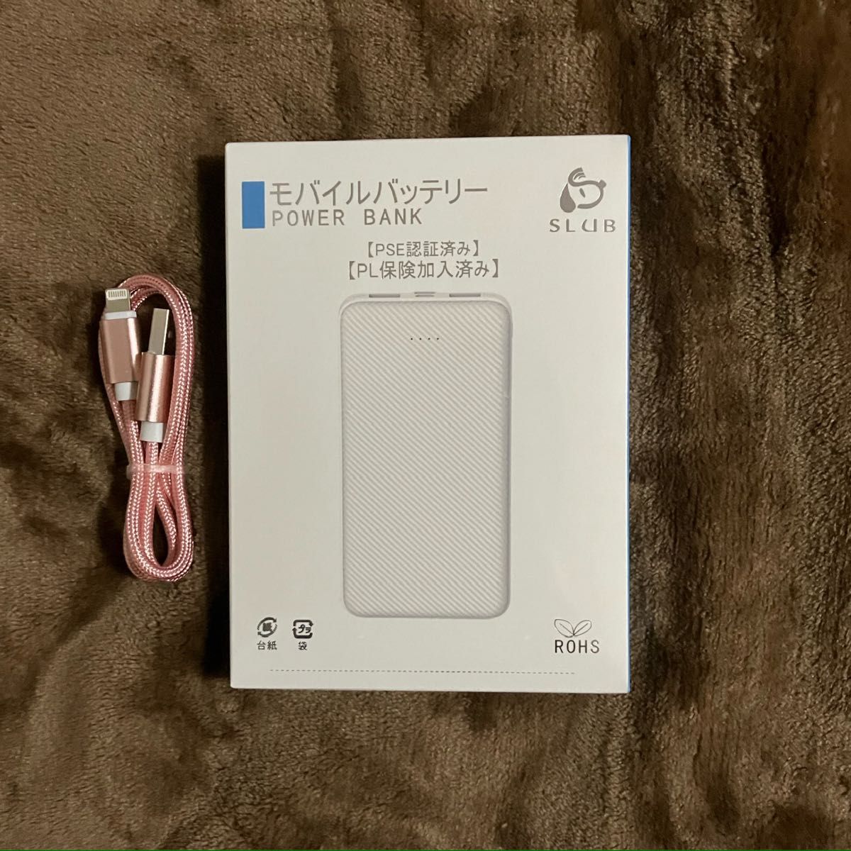 【J32】モバイルバッテリー　大容量　12000mAh　〜新品・未開封〜