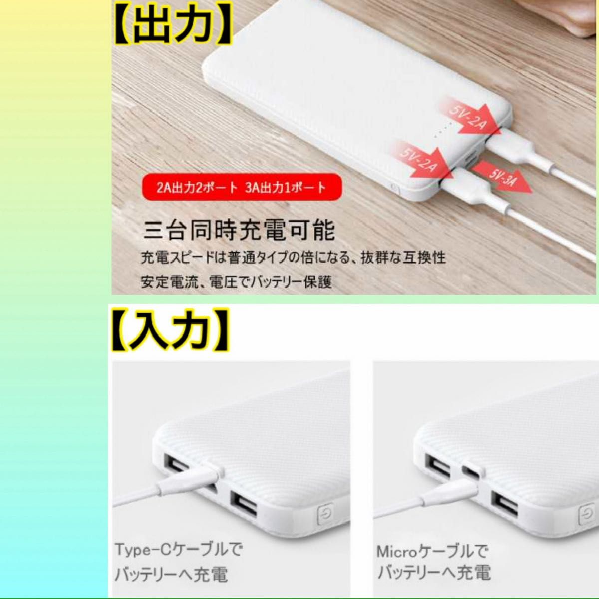 【J32】モバイルバッテリー　大容量　12000mAh　〜新品・未開封〜