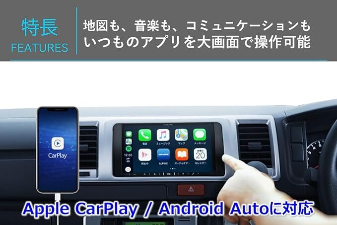 アルパイン(ALPINE) 7インチディスプレイオーディオ DA7_画像2