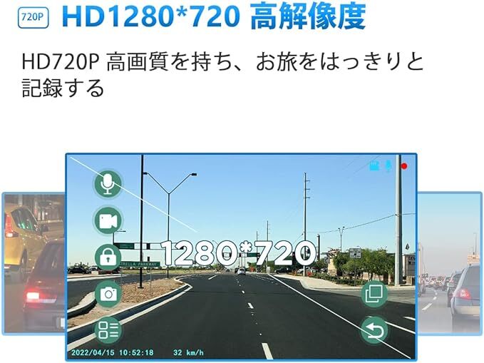 (DVR028S) XTRONS アンドロイド機種専用 ドライブレコーダー HD720P 常時録画 マイク内蔵 録音可能 140度_画像4