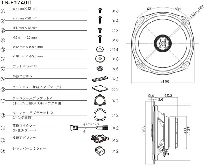 Pioneer パイオニア スピーカー TS-F1740-2 17cm カスタムフィットスピーカー コアキシャル2ウェイ ハイレゾ_画像6