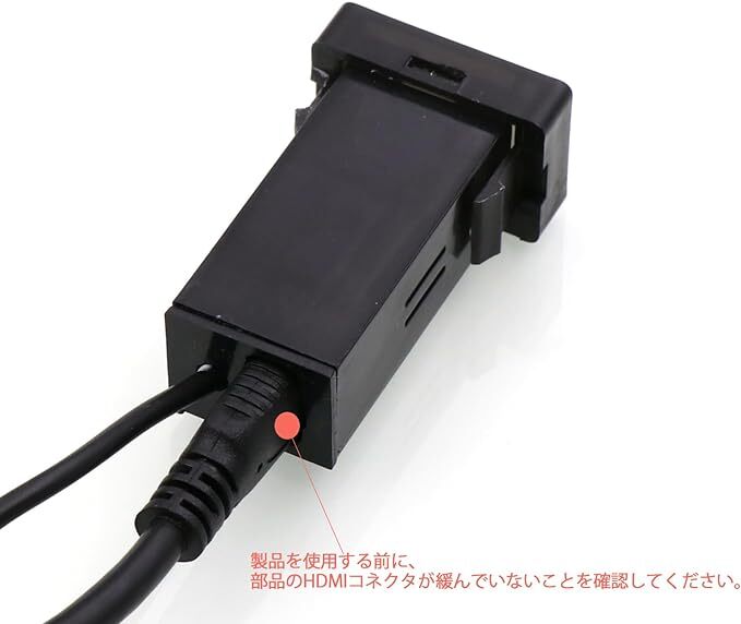 USB入力ポート＆HDMI入力ポート オーディオ中継 オーディオパーツ スイッチホールパネル TOYOTA トヨタ車系用_画像6