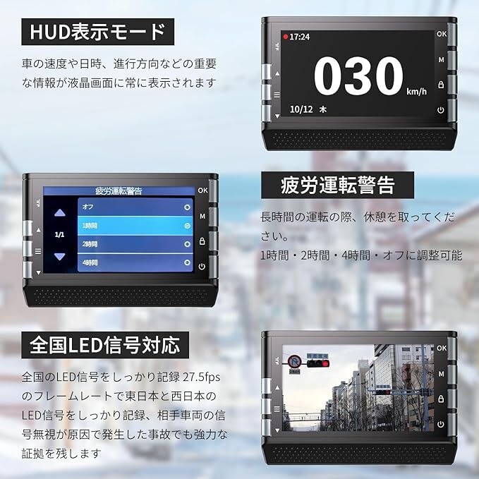 AKEEYO ドライブレコーダー前後カメラ【進化した4kドラレコ 5G Wi-Fi搭載】 4k Ultra HD 3インチ小型 ス_画像6