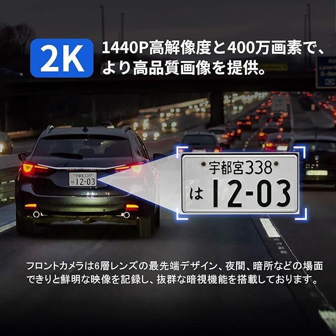 KAWA ドライブレコーダー 解像度2K 1440P 400万画素 暗視機能を強い 音声コントロール 超小型任意取付 スマトフォン_画像5