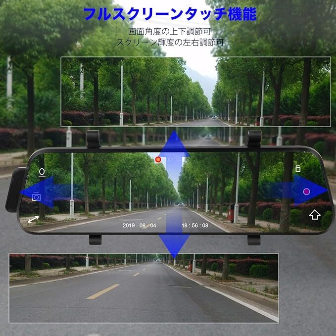 ドライブレコーダー 前後カメラ HaiHon 9.88インチ全画面モニター ドライブレコーダーミラー型 1080PフルHD ループ_画像5