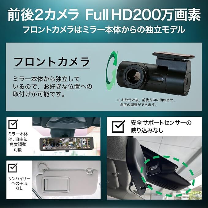KEIYO ドライブレコーダー ミラー型 前後2カメラ 分離式 FullHD200万画素 後付け デジタルインナーミラー バンド装_画像3