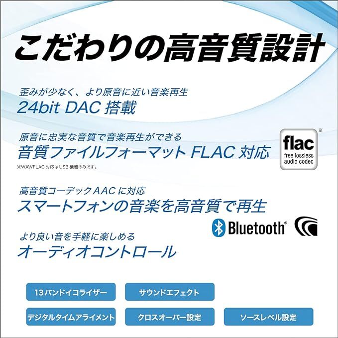 ケンウッド 2DINレシーバー DPX-U760BT MP3 WMA AAC WAV FLAC対応 CD USB iPod Blu_画像6