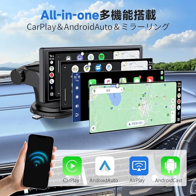 ディスプレイオーディオ 10インチ ポータブル カーオーディオ CarPlay＆Android Autoに対応 カーナビ オーディ_画像3