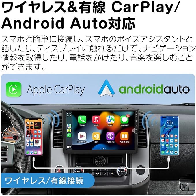 EONON ディスプレイオーディオ カーナビ 2DIN Androidカーオーディオ ワイヤレスCarplay ワイヤレスAndr_画像6