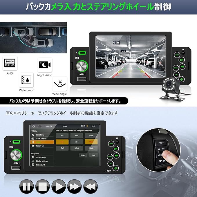 1Din カーラジオ 無線Apple CarPlay/Android Autoステレオメディアレシーバー、5タッチスクリーンカー_画像5