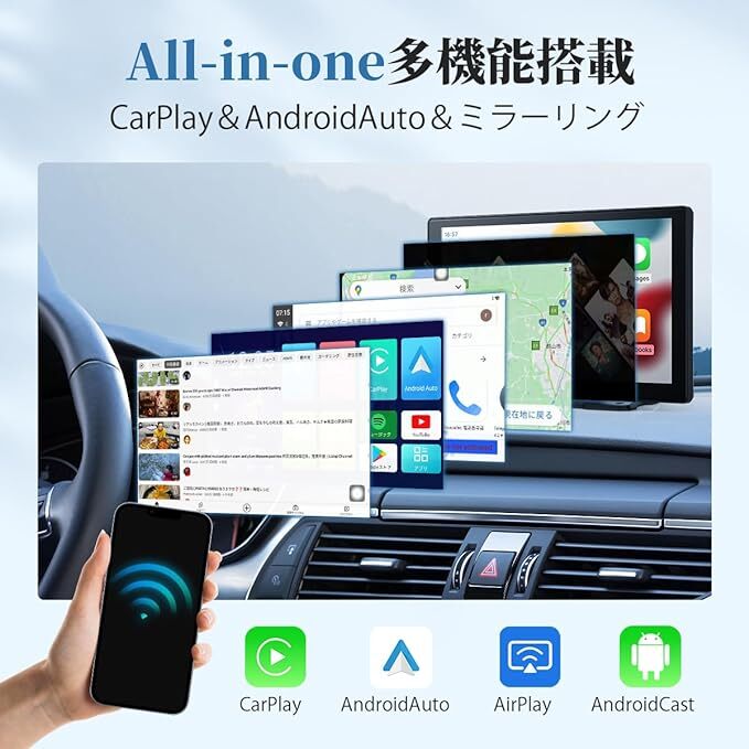【Android 12・動画視聴】Herilary 9インチ ディスプレイオーディオ ポータブルナビ カーオーディオ CarPla_画像3